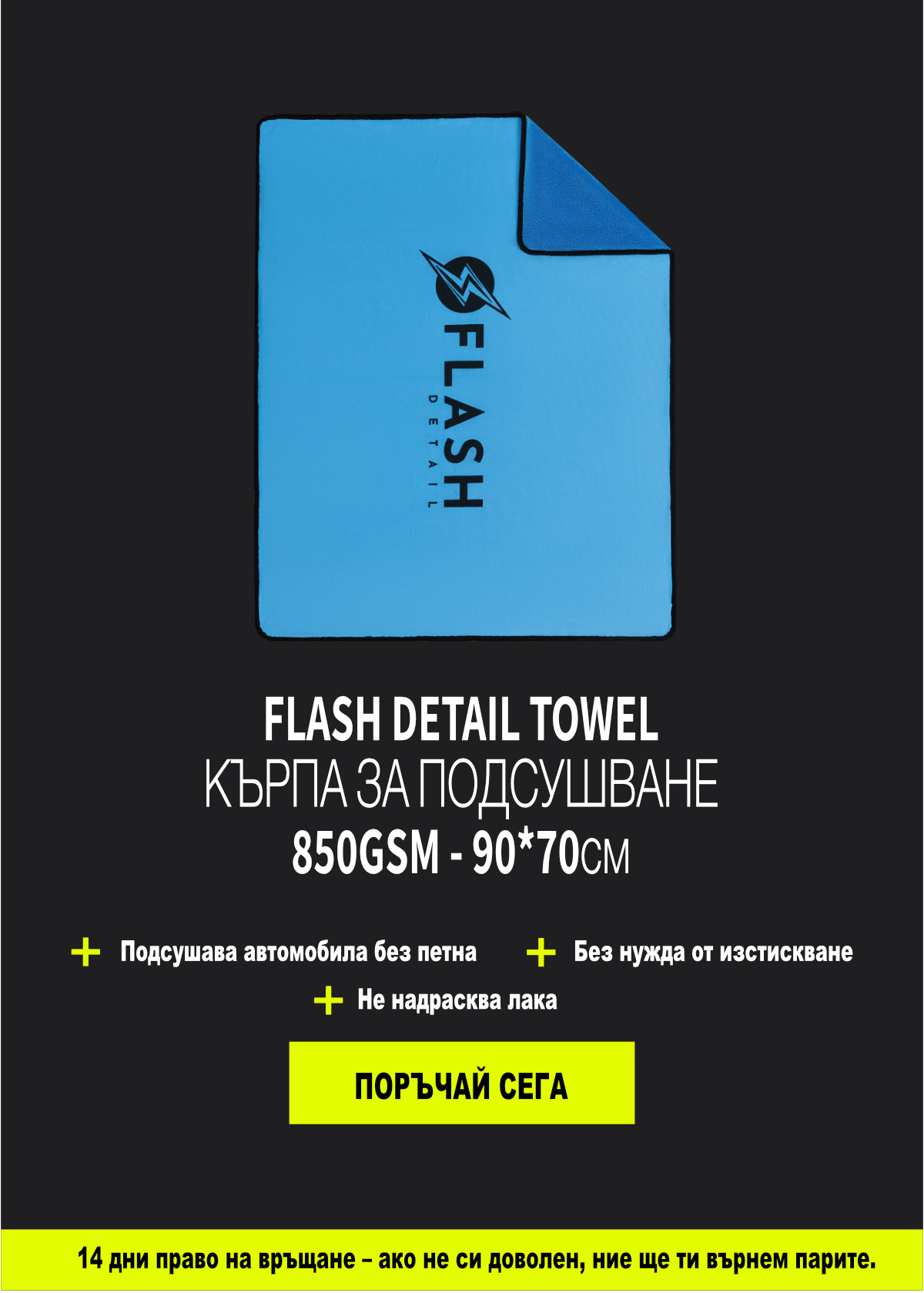 custom-slideshow-image-mobile-block_CfWMAA